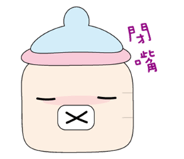 Milk bottle baby and Thick lips baby sticker #5857813