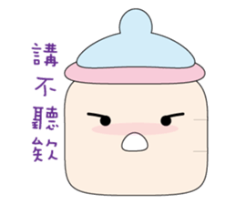 Milk bottle baby and Thick lips baby sticker #5857814