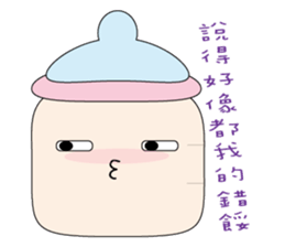 Milk bottle baby and Thick lips baby sticker #5857815