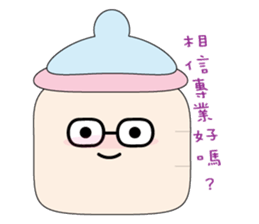 Milk bottle baby and Thick lips baby sticker #5857819
