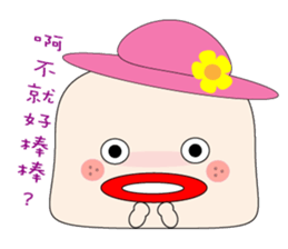 Milk bottle baby and Thick lips baby sticker #5857824