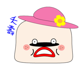 Milk bottle baby and Thick lips baby sticker #5857834