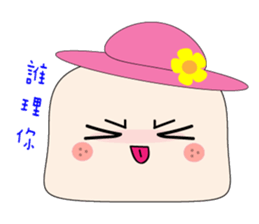 Milk bottle baby and Thick lips baby sticker #5857847