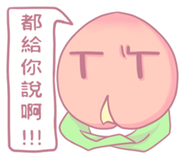 MOMO's life style(Chinese ver.) sticker #5857930