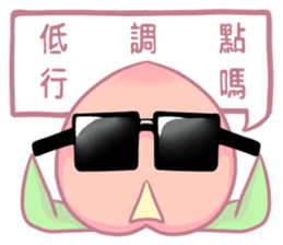 MOMO's life style(Chinese ver.) sticker #5857932