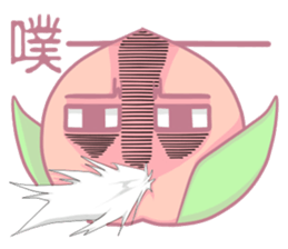 MOMO's life style(Chinese ver.) sticker #5857939