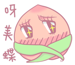 MOMO's life style(Chinese ver.) sticker #5857943