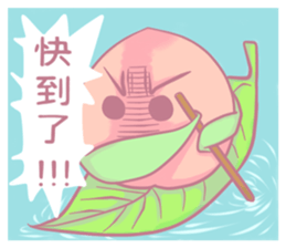 MOMO's life style(Chinese ver.) sticker #5857945