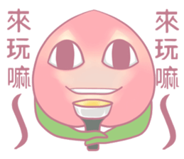 MOMO's life style(Chinese ver.) sticker #5857950