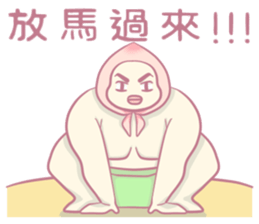 MOMO's life style(Chinese ver.) sticker #5857966