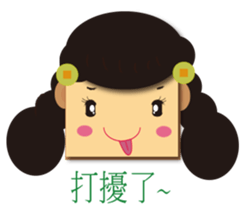 Home plate girl&Box bunny sticker #5857995