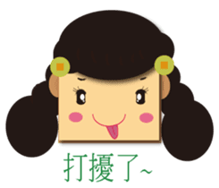 Home plate girl&Box bunny sticker #5857995