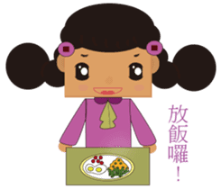 Home plate girl&Box bunny sticker #5858004