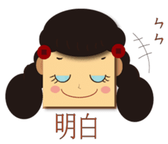 Home plate girl&Box bunny sticker #5858006