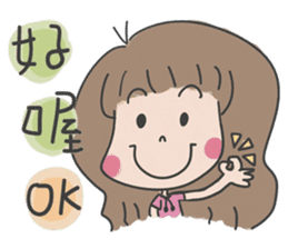 A cute girl, Angela. sticker #5858020