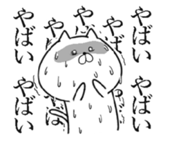 Nekoniko sticker #5858073