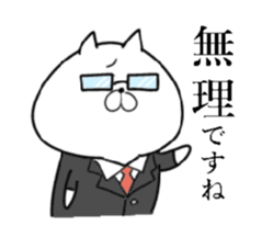 Nekoniko sticker #5858075