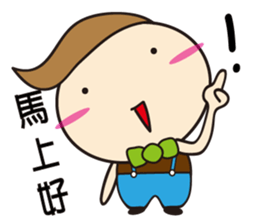 jam bom sticker #5858274