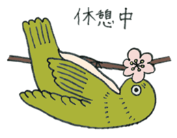 Mr. Zostero sticker #5858334