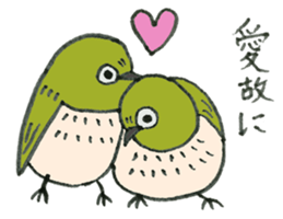 Mr. Zostero sticker #5858336