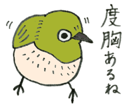 Mr. Zostero sticker #5858340