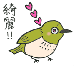 Mr. Zostero sticker #5858345