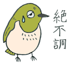 Mr. Zostero sticker #5858349