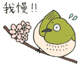 Mr. Zostero sticker #5858350