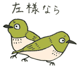 Mr. Zostero sticker #5858351