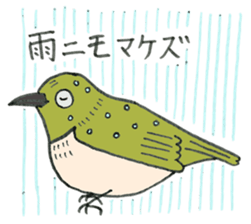 Mr. Zostero sticker #5858355