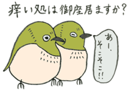 Mr. Zostero sticker #5858357