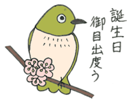 Mr. Zostero sticker #5858361