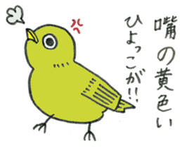 Mr. Zostero sticker #5858365