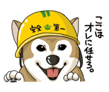 SHIBAKEN-BIYORI. sticker #5858414