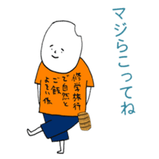 Niigata-ben Yoneo Inada by M&S PRO / toyahata sticker #5858522