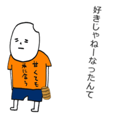 Niigata-ben Yoneo Inada by M&S PRO / toyahata sticker #5858525