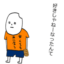 Niigata-ben Yoneo Inada by M&S PRO / toyahata sticker #5858525