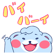 Cute and Funny Blue Bear sticker #5858611