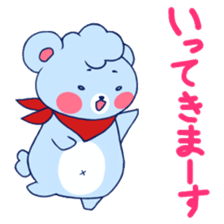 Cute and Funny Blue Bear sticker #5858614