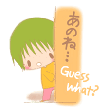 My cute 1-year-old children of baby sticker #5858740