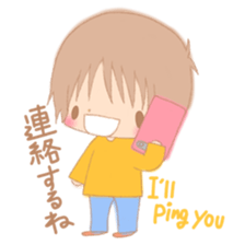 My cute 1-year-old children of baby sticker #5858741