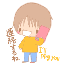 My cute 1-year-old children of baby sticker #5858741