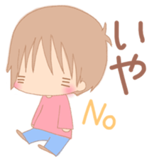 My cute 1-year-old children of baby sticker #5858744