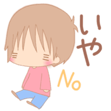 My cute 1-year-old children of baby sticker #5858744