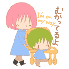 My cute 1-year-old children of baby sticker #5858749