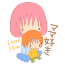 My cute 1-year-old children of baby sticker #5858758