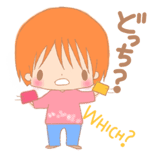 My cute 1-year-old children of baby sticker #5858761