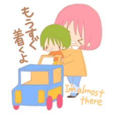 My cute 1-year-old children of baby sticker #5858762