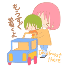 My cute 1-year-old children of baby sticker #5858762