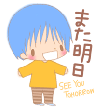 My cute 1-year-old children of baby sticker #5858769